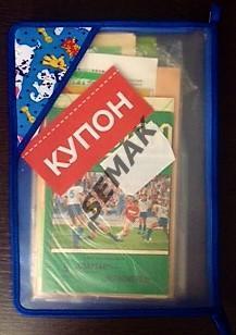 Спартак Москва - Динамо Минск - 11.05.1990 КБС 2