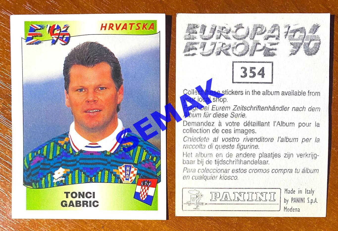 Panini-Панини. Стикер/Наклейка №-354 Евро/EURO - Англия 1996.