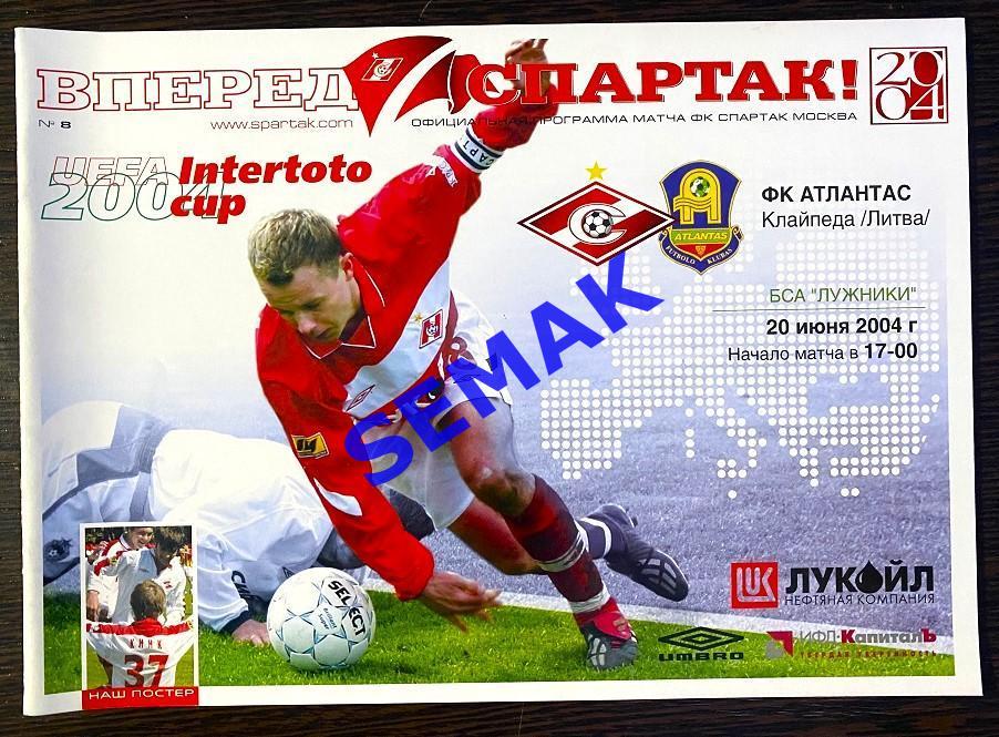 Спартак Москва - Атлантас Клайпеда, Литва - 20.06.2004 Кубок ИнтерТоТо