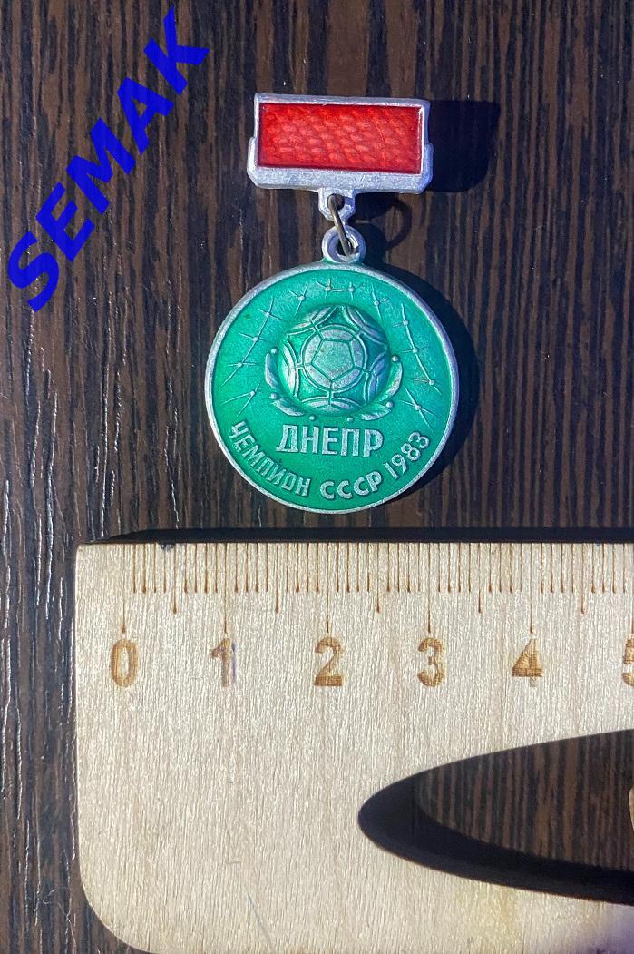 знак/значок - Днепр-1983