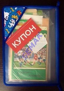 Спартак Москва - Динамо Москва - 14.09.1991 КБС 1