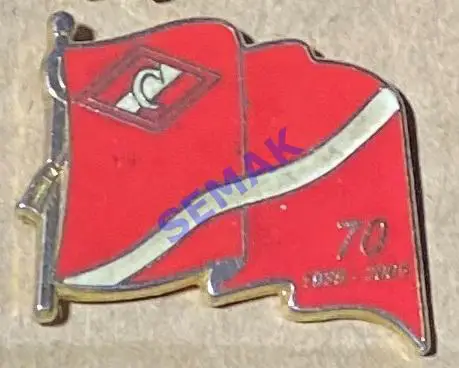 знак/значок - фк Спартак Москва/70-лет