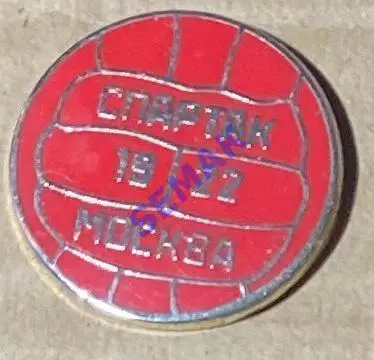знак/значок - Спартак Москва/старый мяч - 2000-е