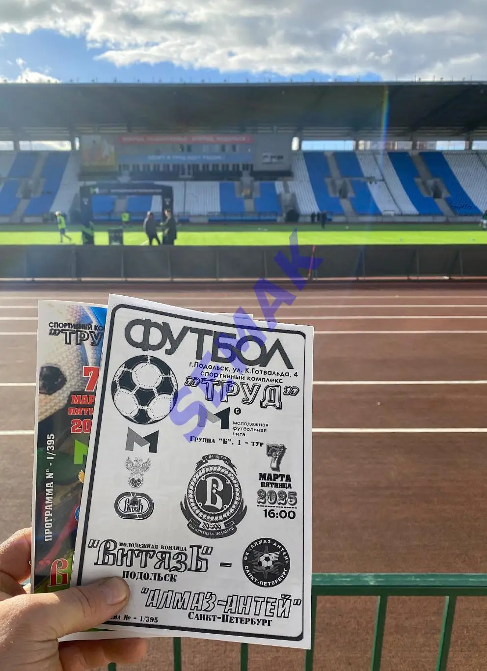Витязь-М Подольск - Алмаз-Антей Санкт-Петербург - 07.03.2025. МФЛ кмп-кт 3