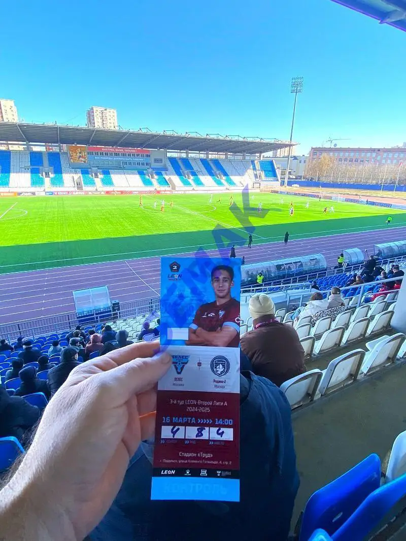Велес - Родина-2 -16.03.2025. Билет Футбол 2
