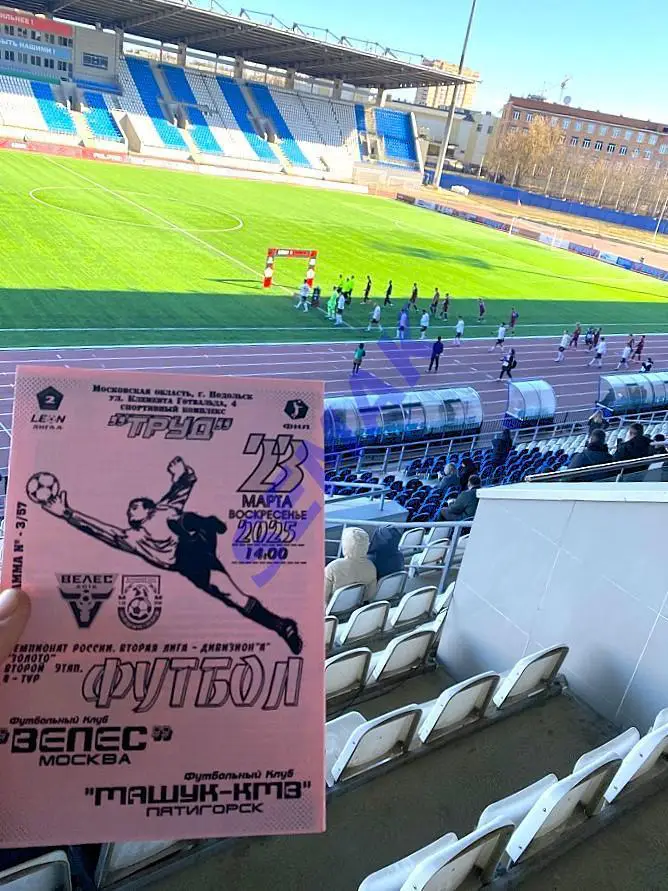 Велес - Машук-КМВ Пятигорск - 23.03.2025 2