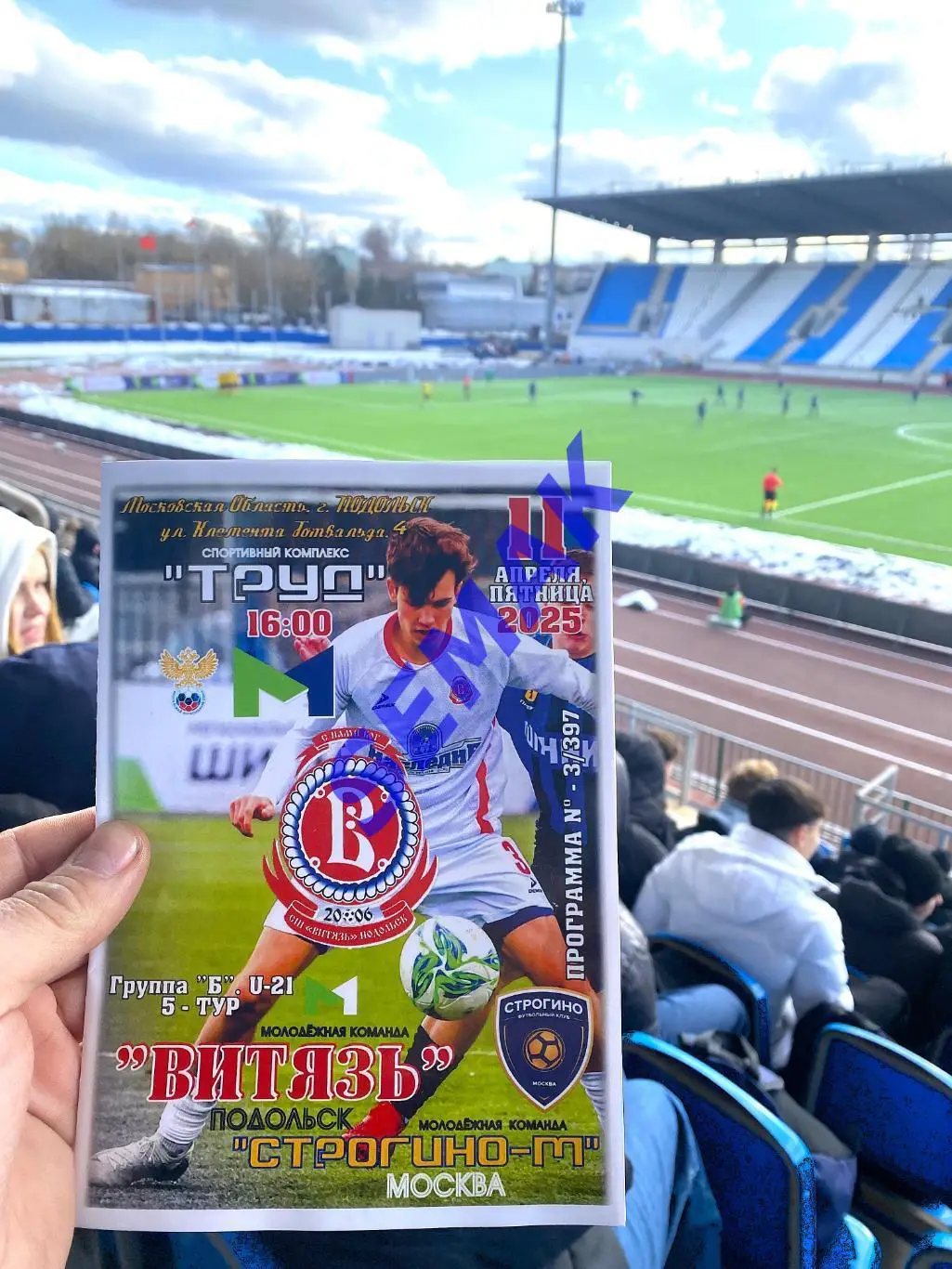 Витязь-М Подольск - Строгино-М - 11.04.2025 цвет МФЛ 4