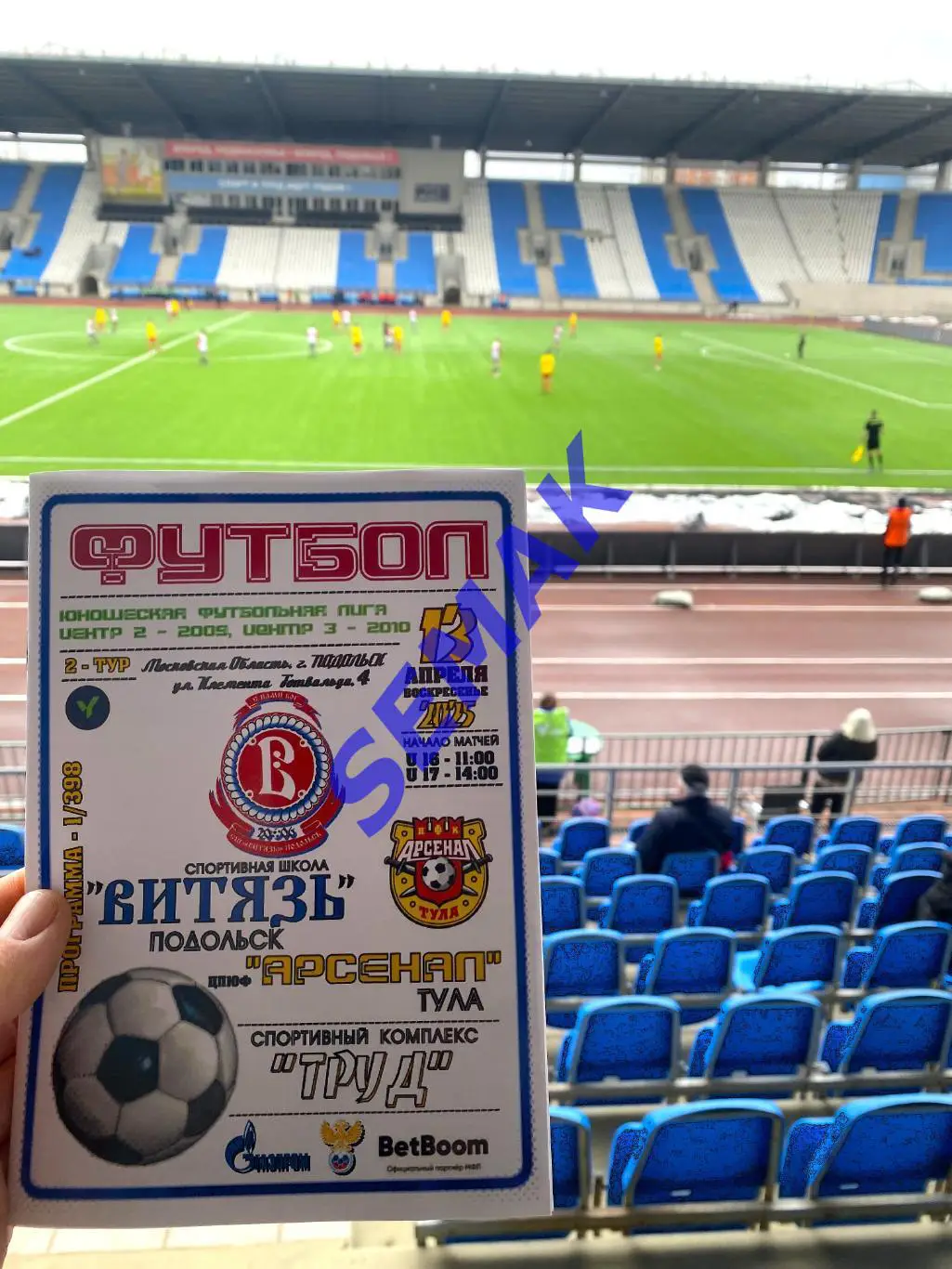 Витязь-2009/2010 Подольск - ЦЮПФ Арсенал Тула - 13.04.2025. ЮФЛ 3