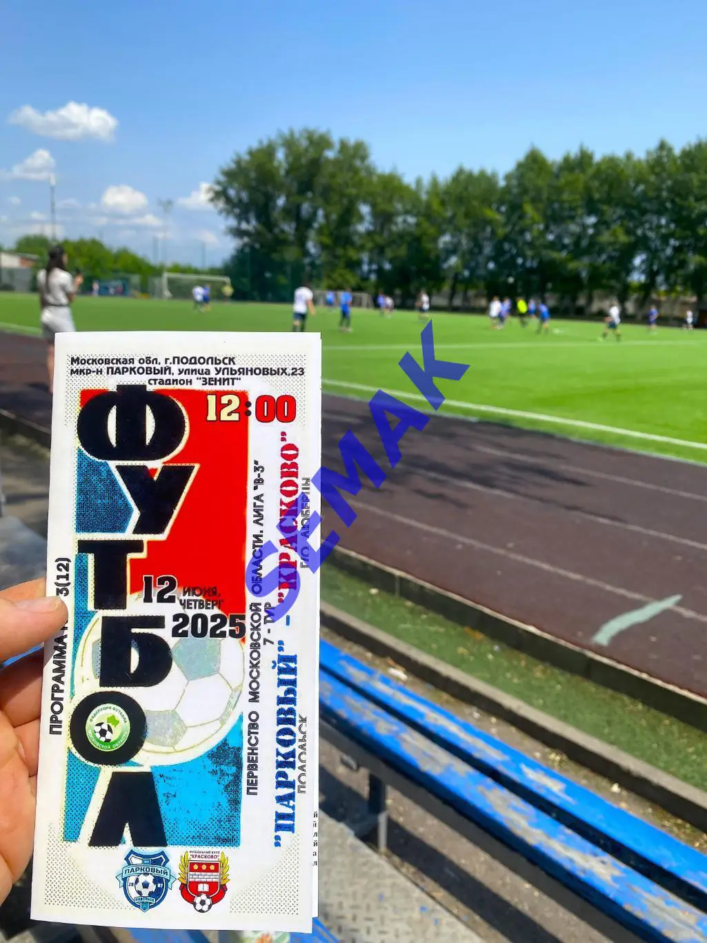 Парковый Подольск - Красково г/о Люберцы - 12.06.2025 1