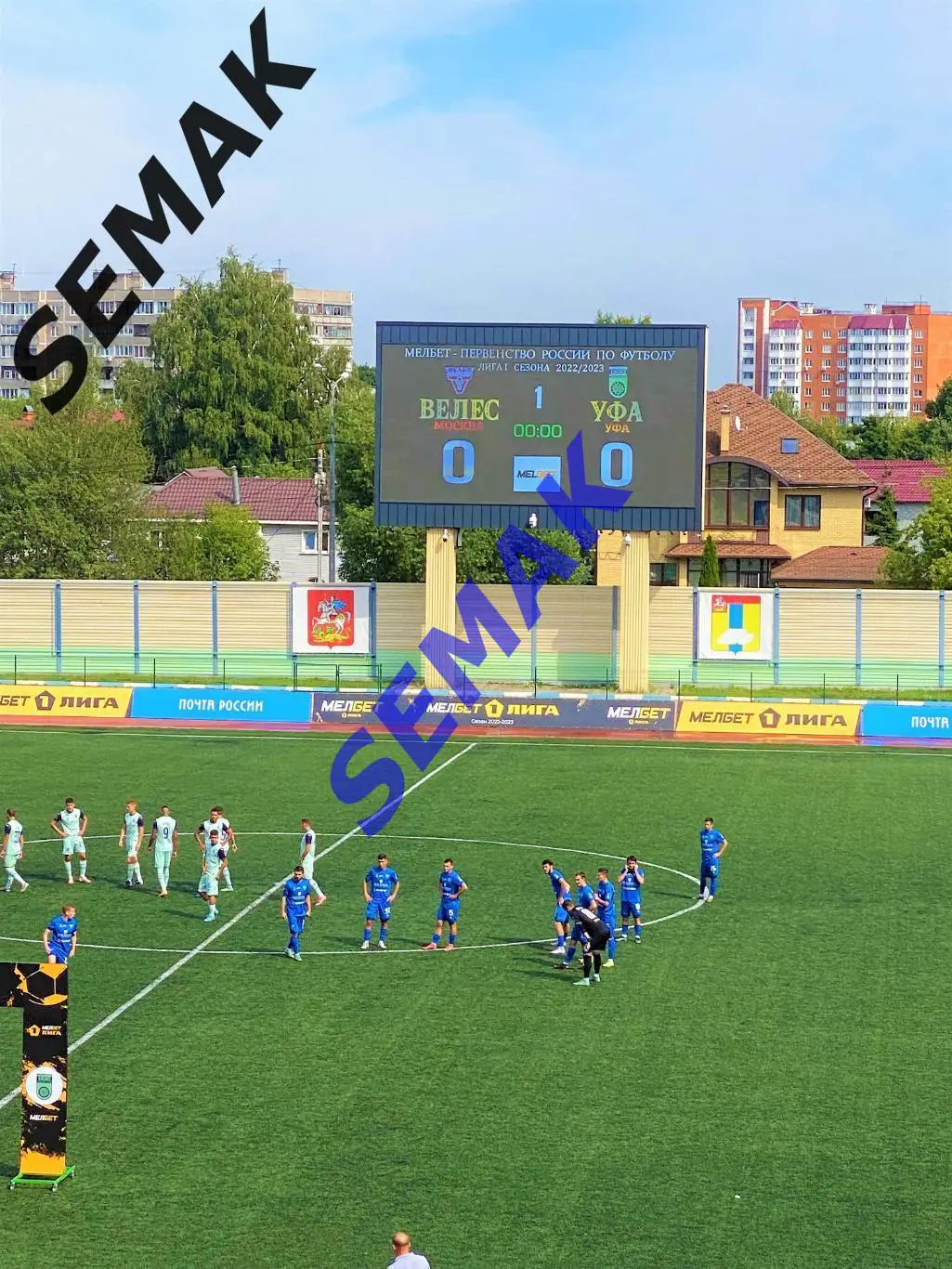 Велес - Уфа - 13.08.2022 офицал 2