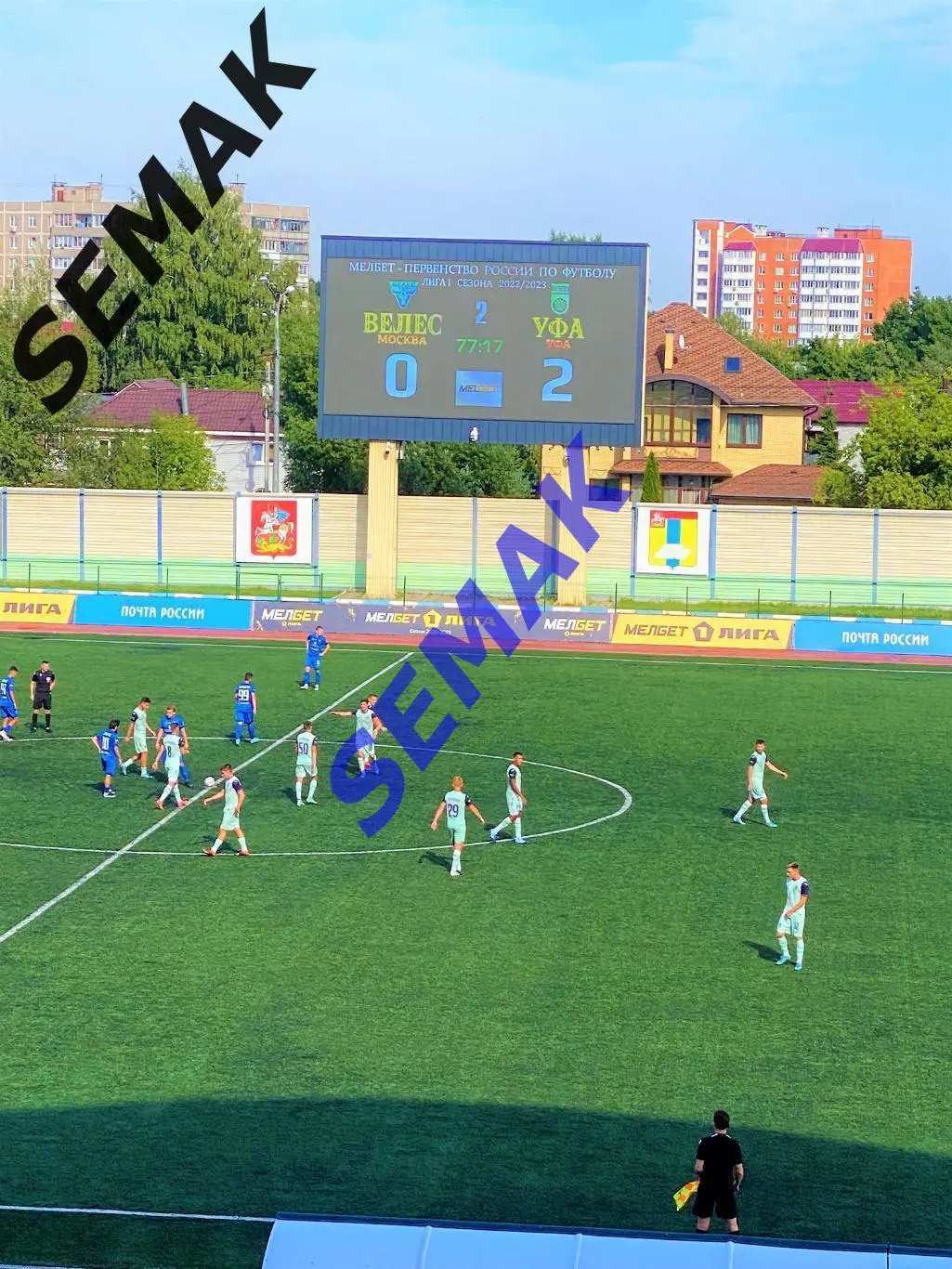 Велес - Уфа - 13.08.2022 офицал 7