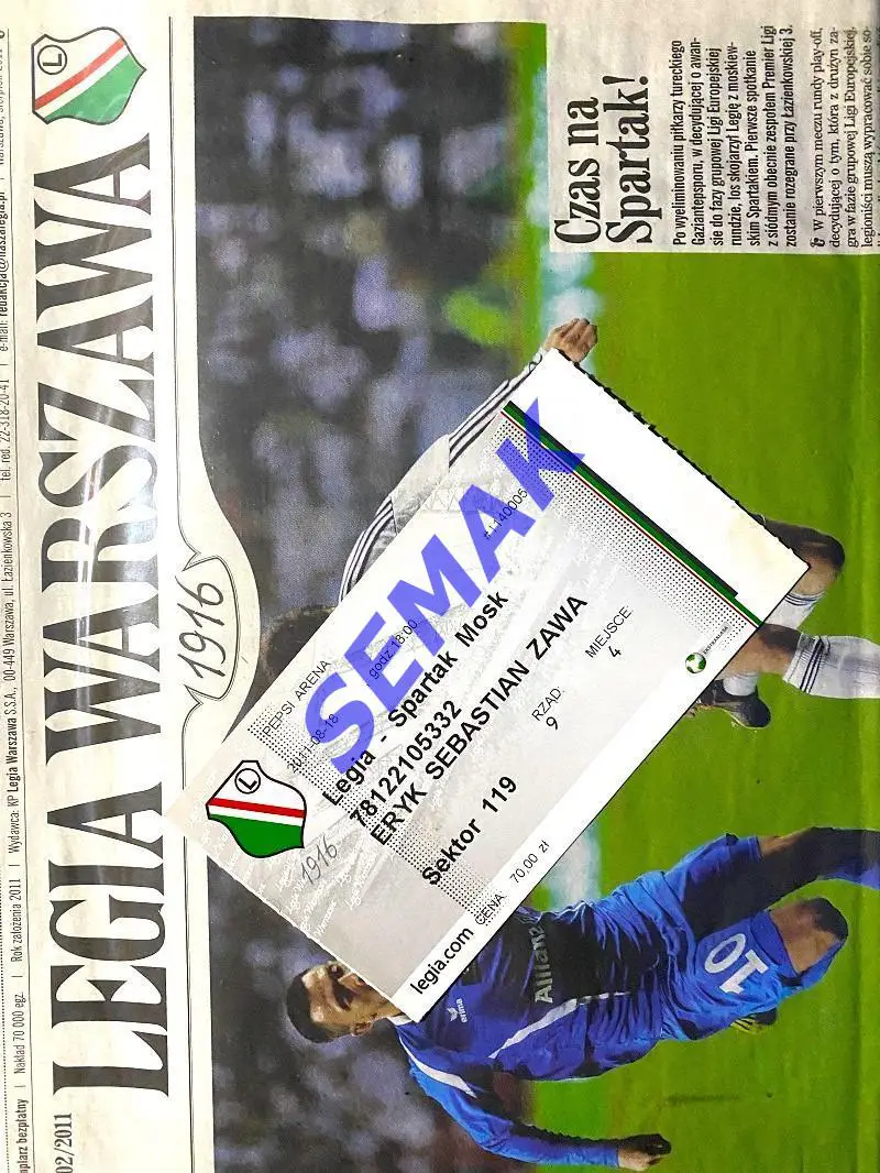 Спартак Москва - Легия/LEGIA Польша - 18.08.2011. Билет ЛЕ 2