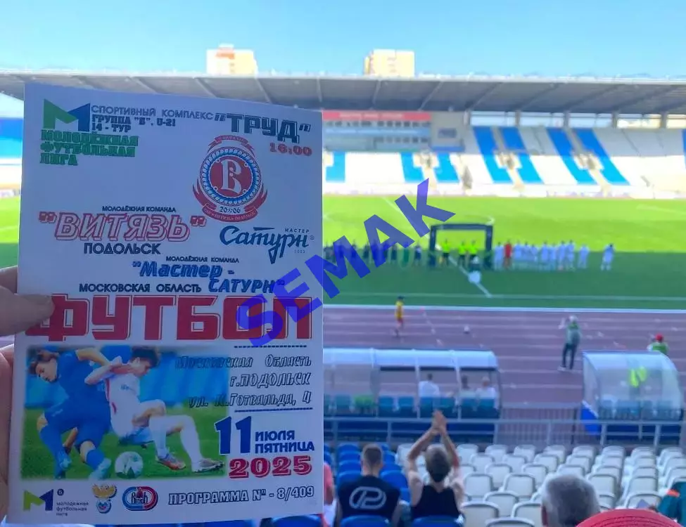 Витязь-М Подольск - МаСтер-Сатурн Егорьевск - 11.07.2025 МФЛ 5