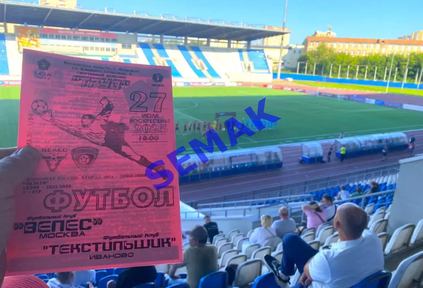 Велес - Текстильщик Иваново - 27.07.2025 4