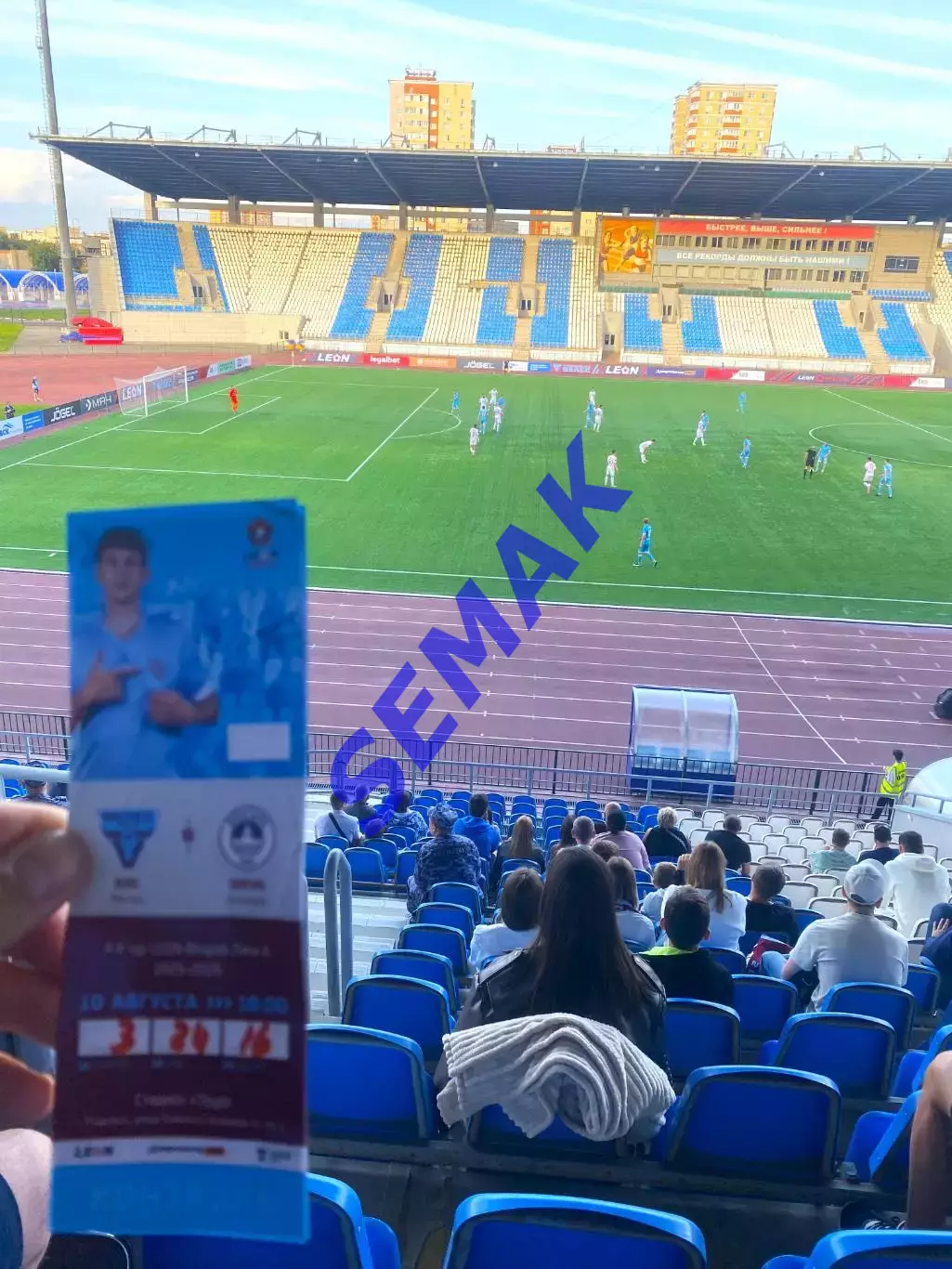 Велес - Волгарь Астрахань - 10.08.2025. Билет Футбол 4