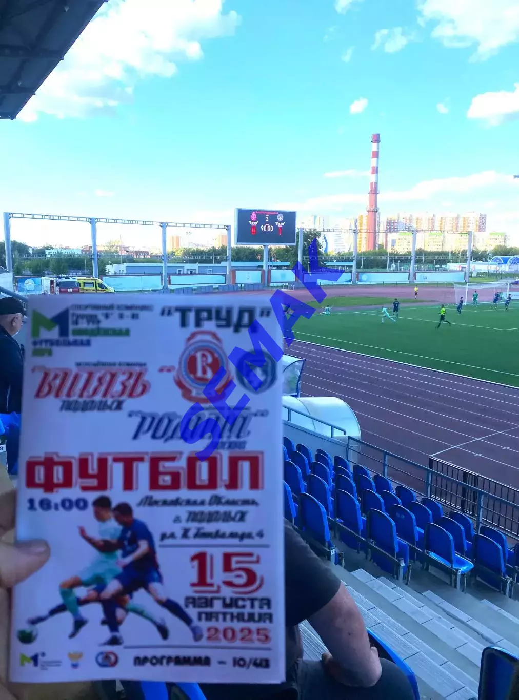 Витязь-М Подольск - Родина-М - 15.08.2025 МФЛ 6