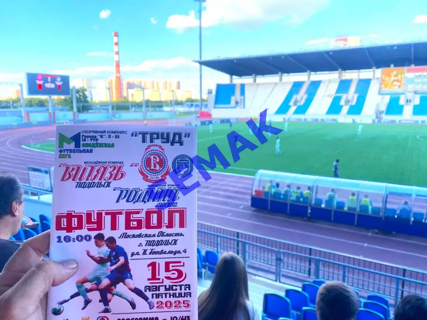 Витязь-М Подольск - Родина-М - 15.08.2025 МФЛ 7