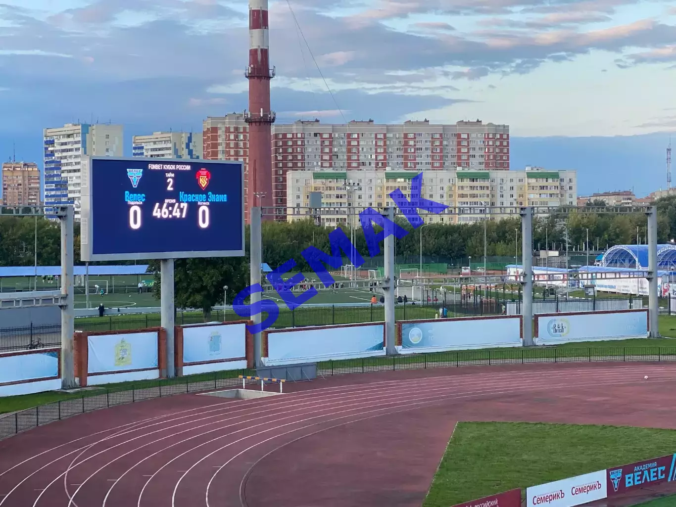 Велес - Красное Знамя Ногинск - 20.08.2025 Кубок 2