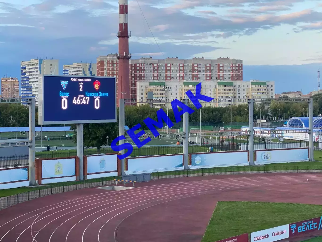 Велес - Красное Знамя Ногинск - 20.08.2025 Кубок 2