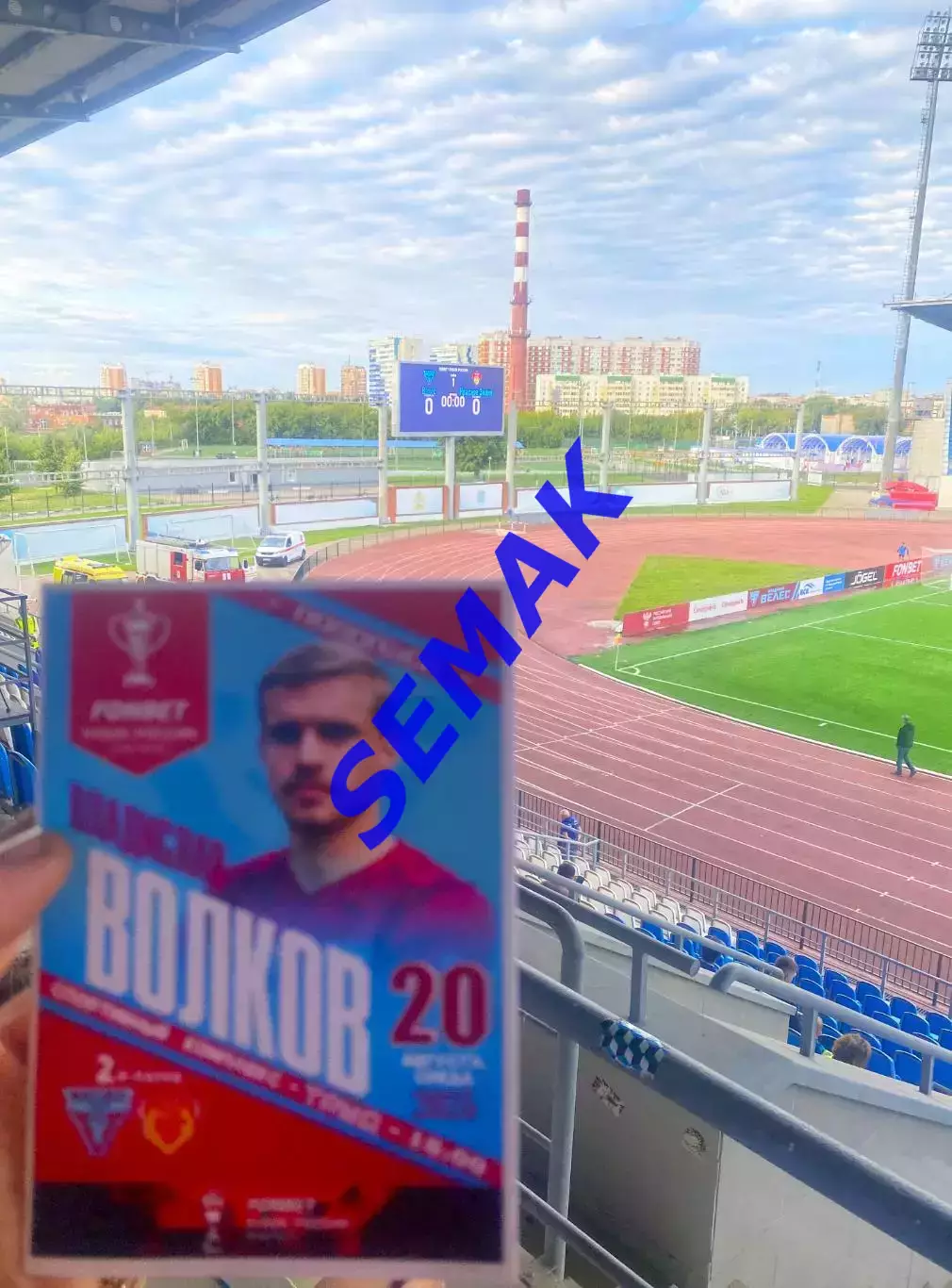 Велес - Красное Знамя Ногинск - 20.08.2025 Кубок 3