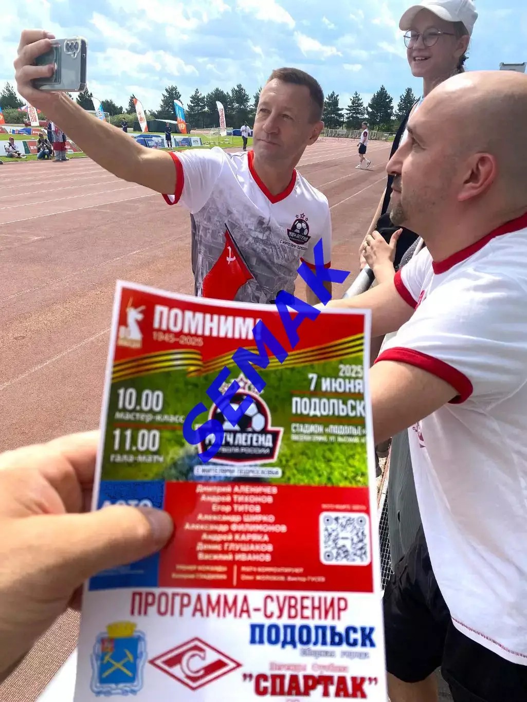 сборная Подольска/ВИТЯЗЬ - Легенды России/Спартак Москва - 07.06.2025 5