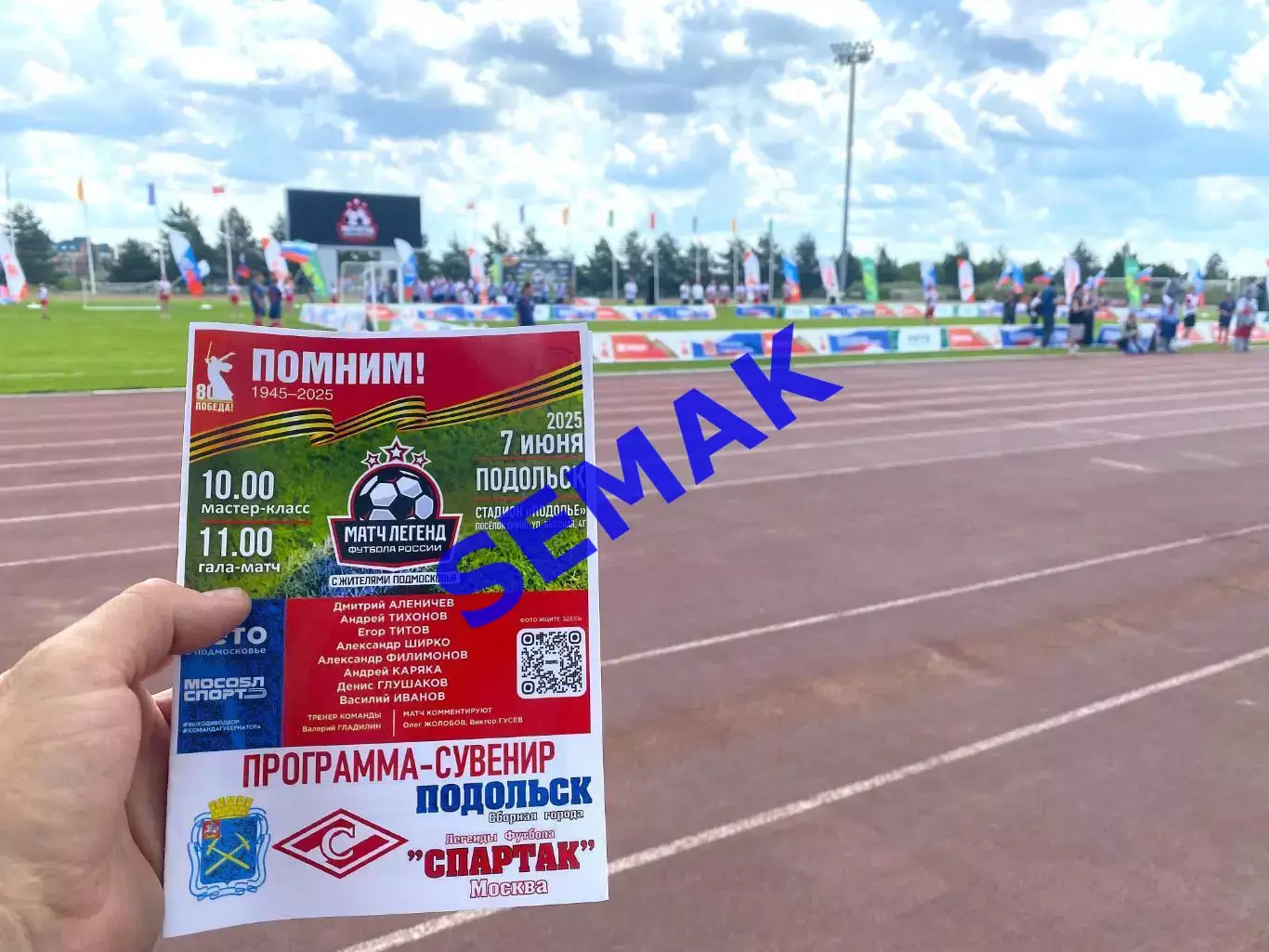 сборная Подольска/ВИТЯЗЬ - Легенды России/Спартак Москва - 07.06.2025 6