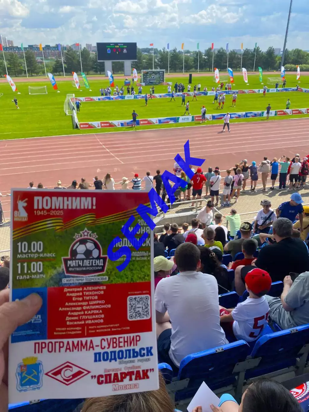 сборная Подольска/ВИТЯЗЬ - Легенды России/Спартак Москва - 07.06.2025 7