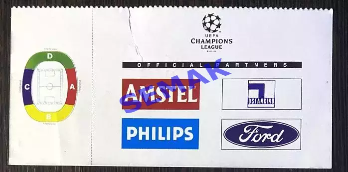 СПАРТАК Москва - Пари-Сен-Жермен/ПСЖ/PSG Франция - 28.09.1994. Билет. 1