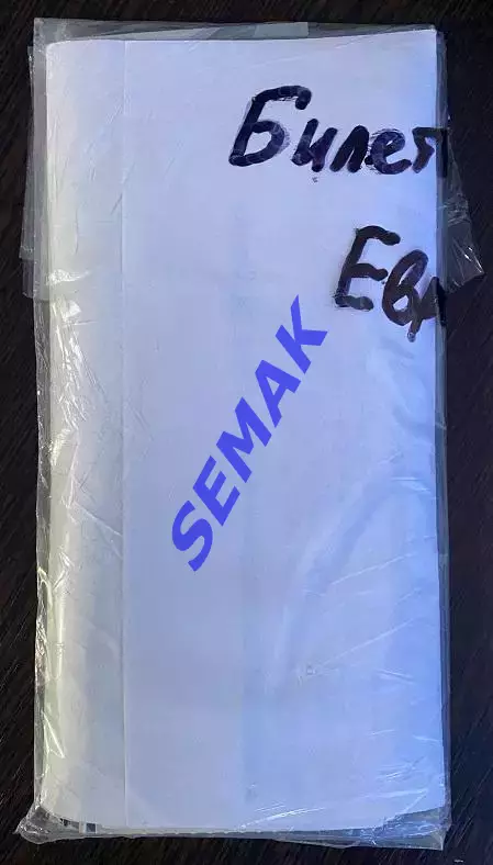 Спартак Москва - Бордо Франция - 20.10.1999 Билет 2