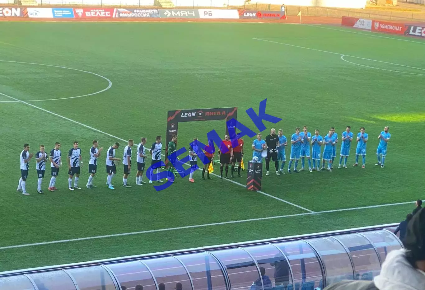 Велес - Сибирь Новосибирск - 14.09.2025 2