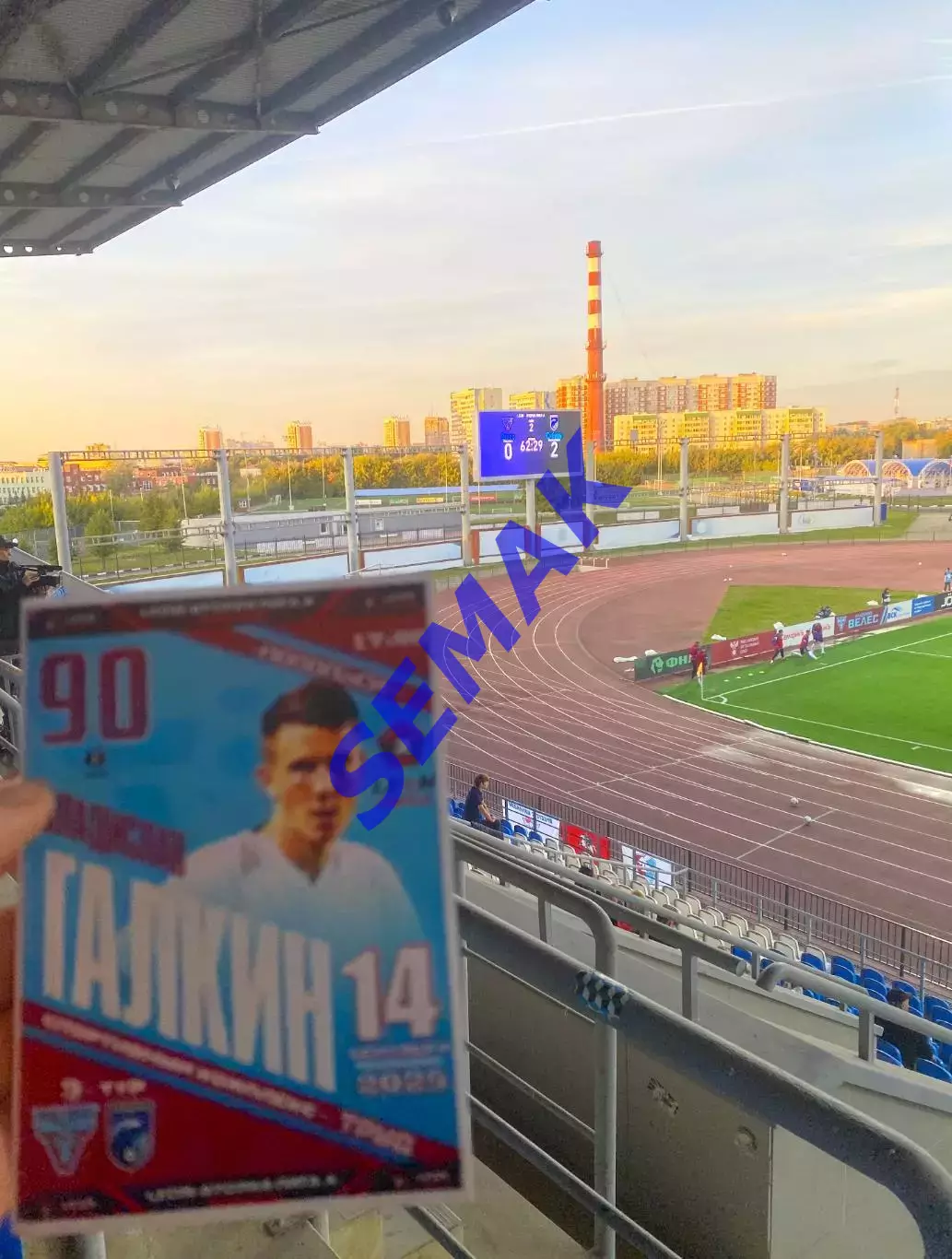 Велес - Сибирь Новосибирск - 14.09.2025 6