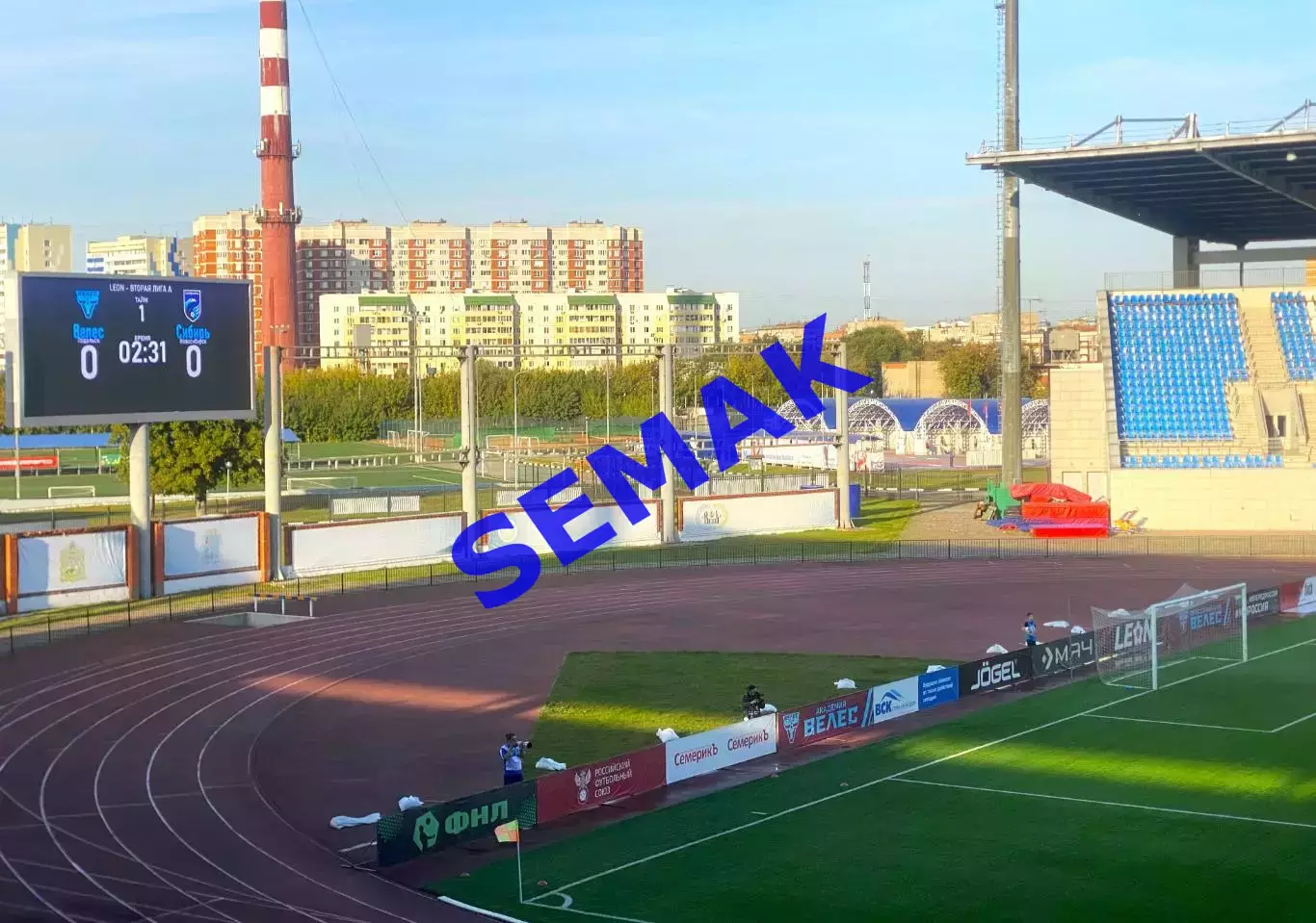 Велес - Сибирь Новосибирск - 14.09.2025 4