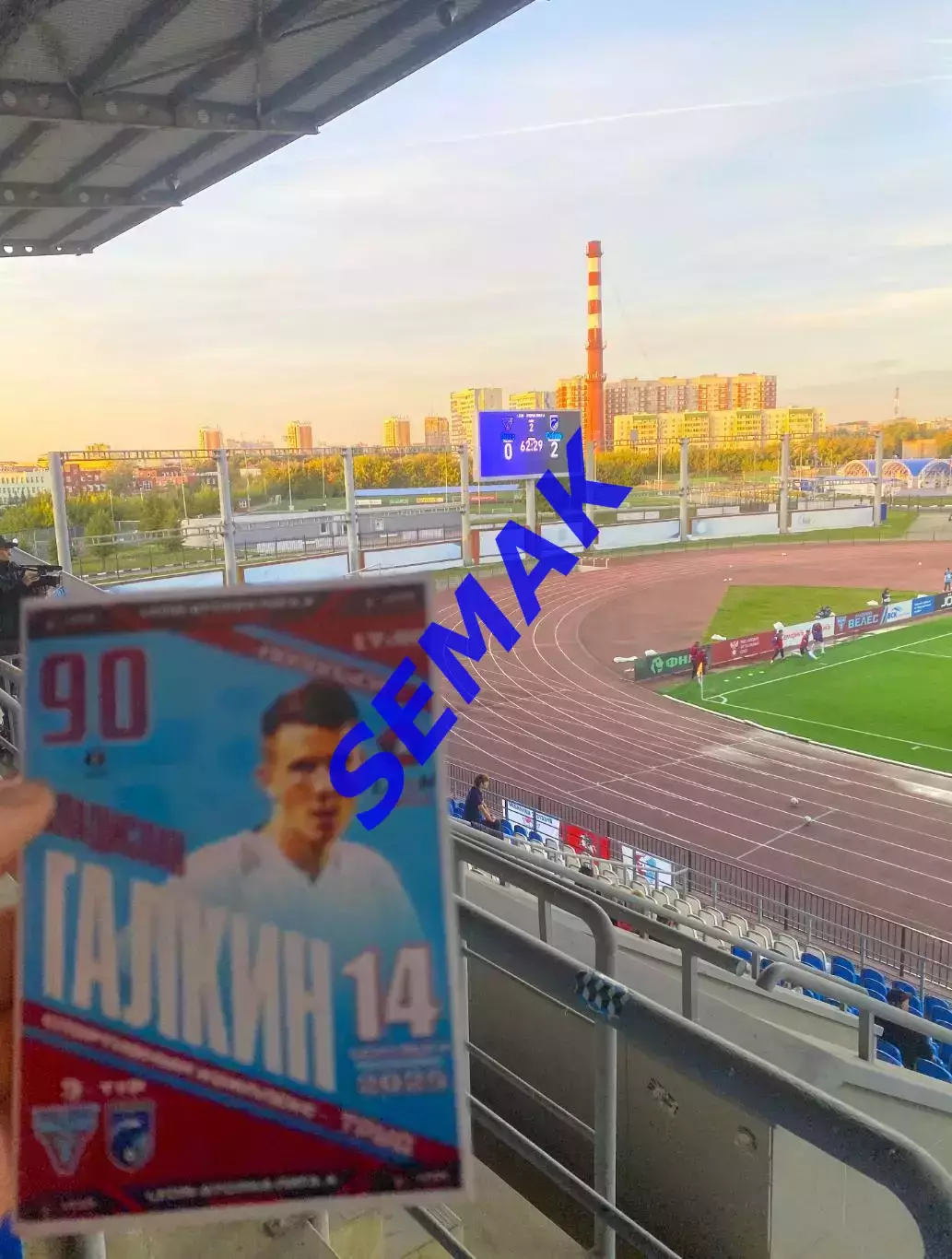 Велес - Сибирь Новосибирск - 14.09.2025 6