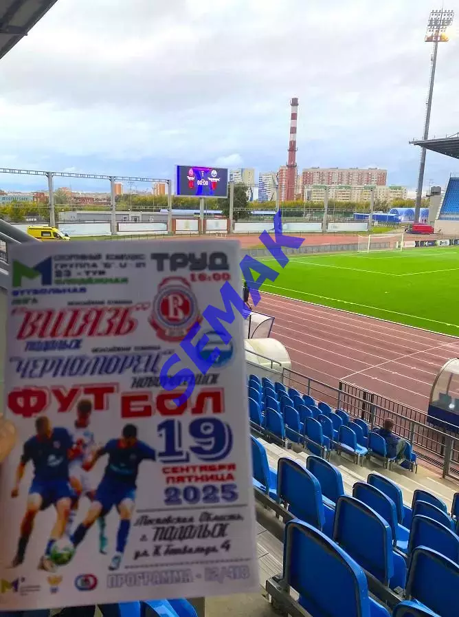 Витязь-М Подольск - Черноморец-М Новороссийск - 19.09.2025 МФЛ 4