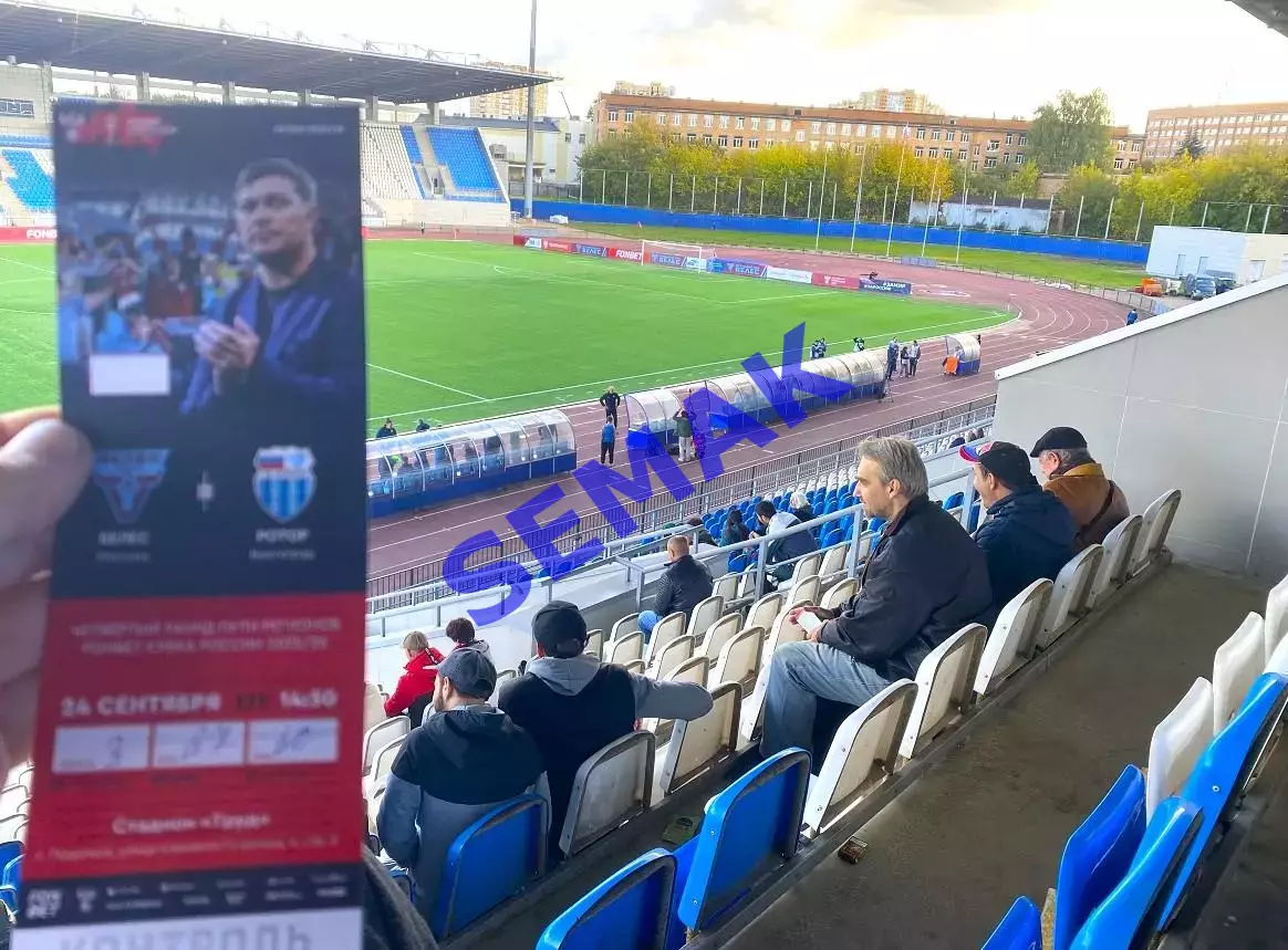 Велес - Ротор Волгоград - 24.09.2025. Билет Футбол Кубок 4