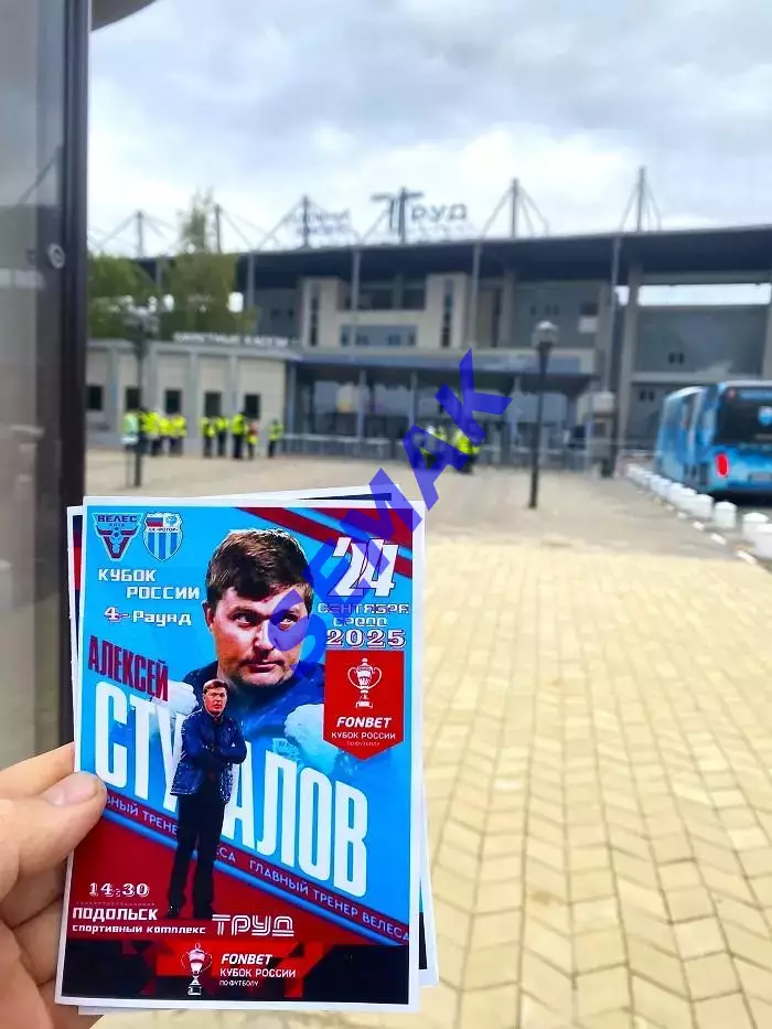 Велес - РотоР Волгоград - 24.09.2025 Кубок 2