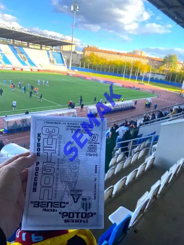 Велес - РотоР Волгоград - 24.09.2025 Кубок ч/б 7