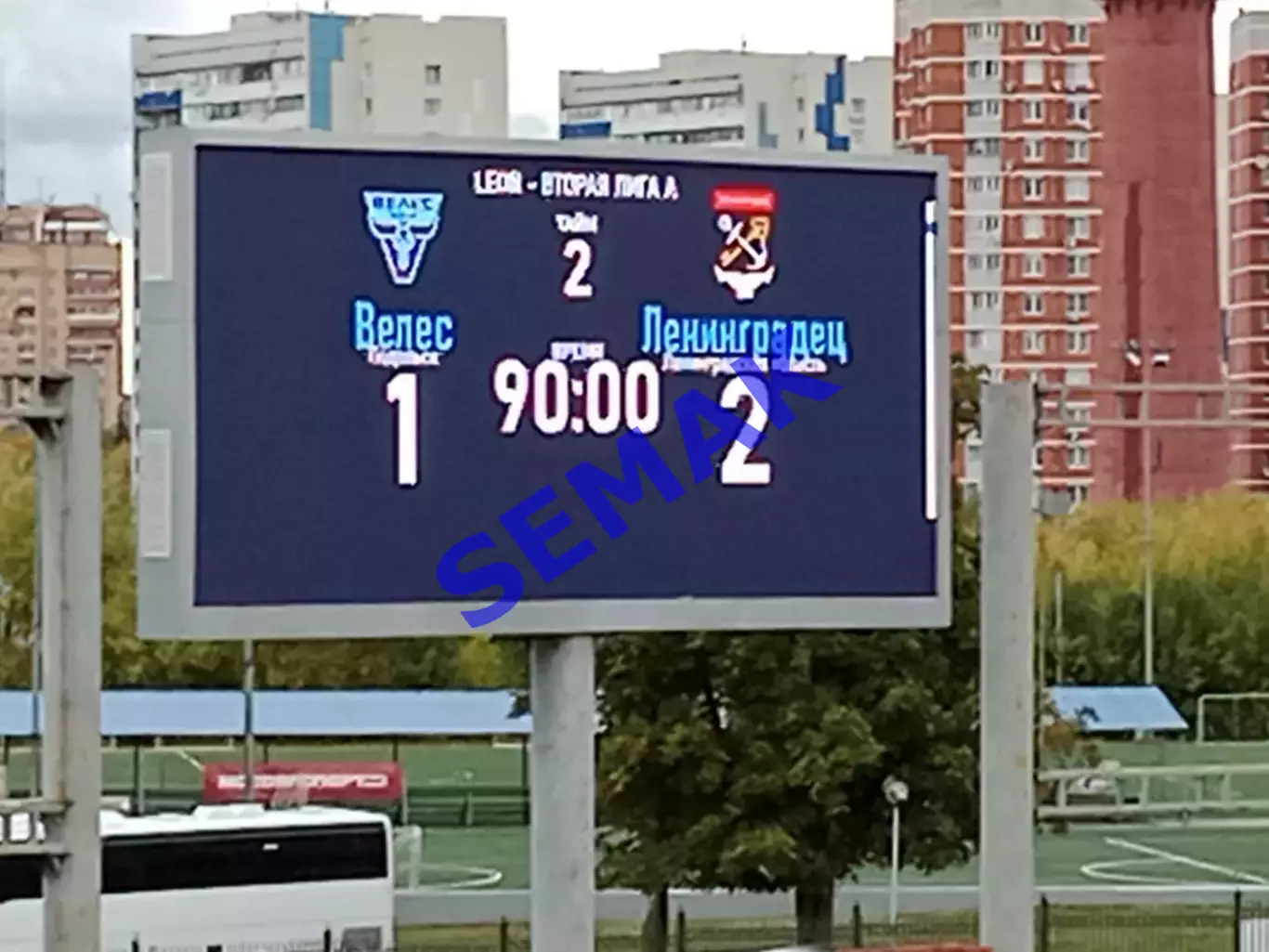 Велес - Ленинградец - 28.09.2025 6