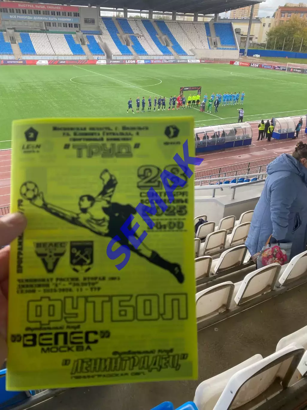 Велес - Ленинградец - 28.09.2025 ч/б 4