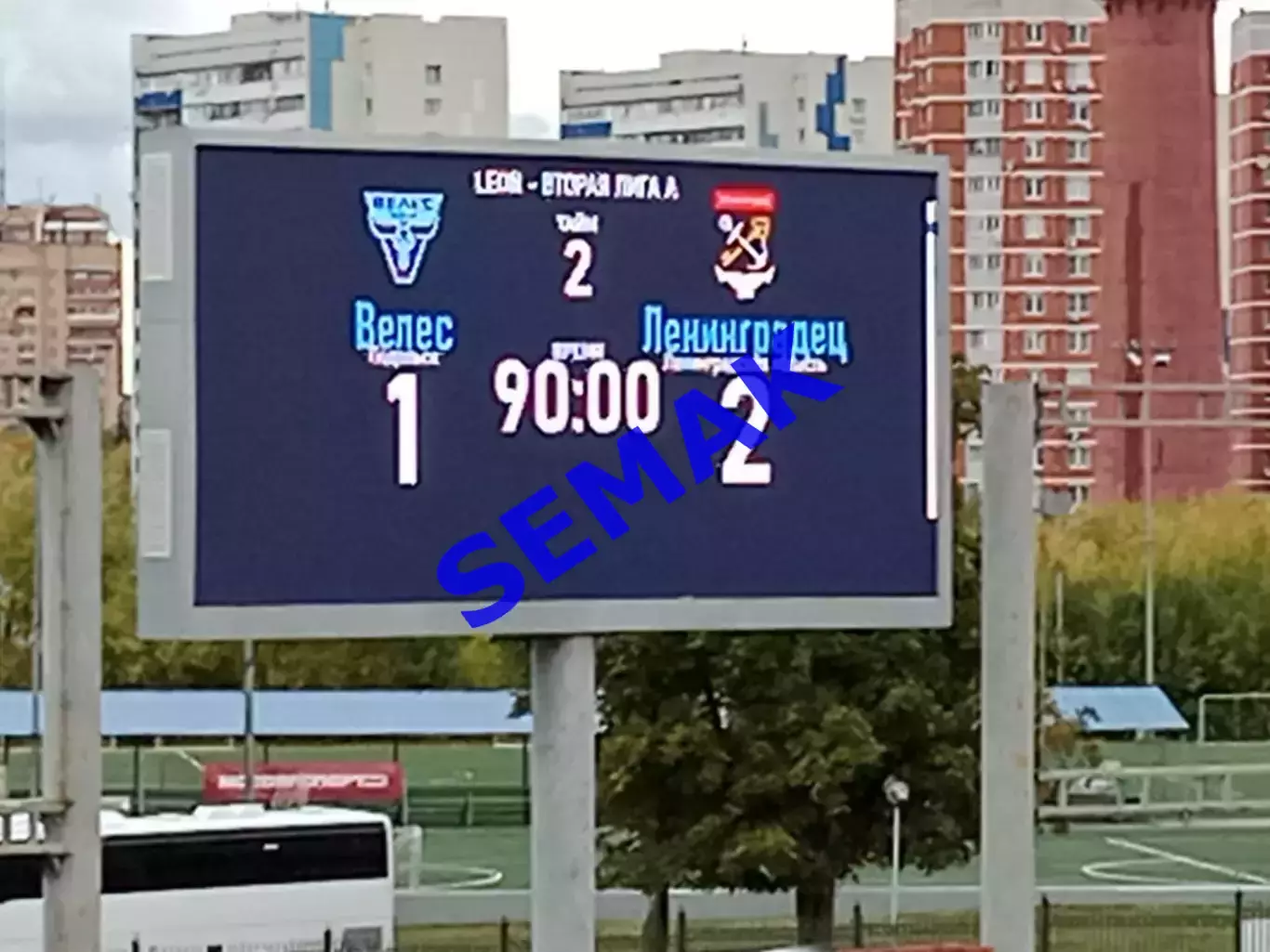 Велес - Ленинградец - 28.09.2025 6