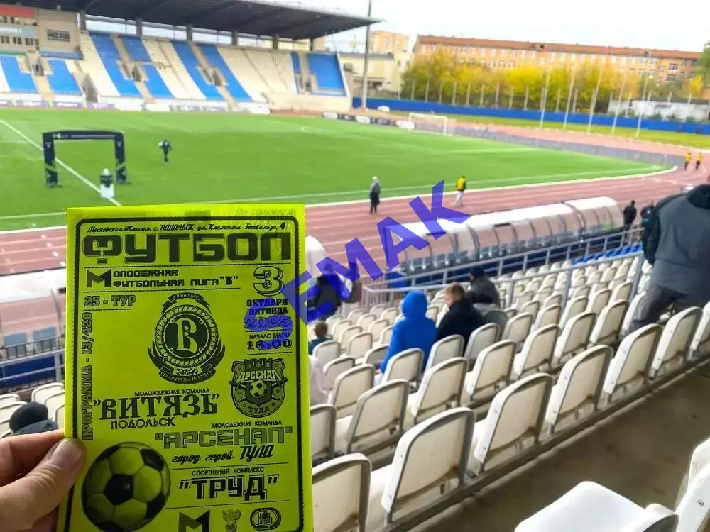 Витязь-М Подольск - Арсенал-М Тула - 03.10.2025. МФЛ ч/б 1