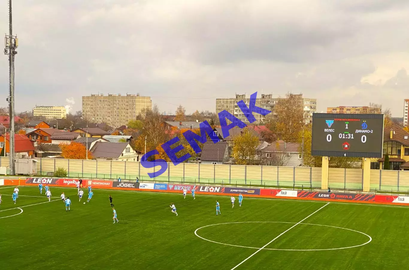 Велес - Динамо-2 Москва - 02.11.2025 цена до 16.11.25 4