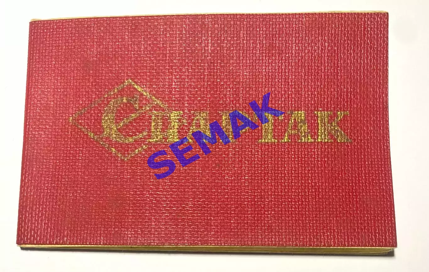 ДСО Спартак. Удостоверение - (Членский Билет)