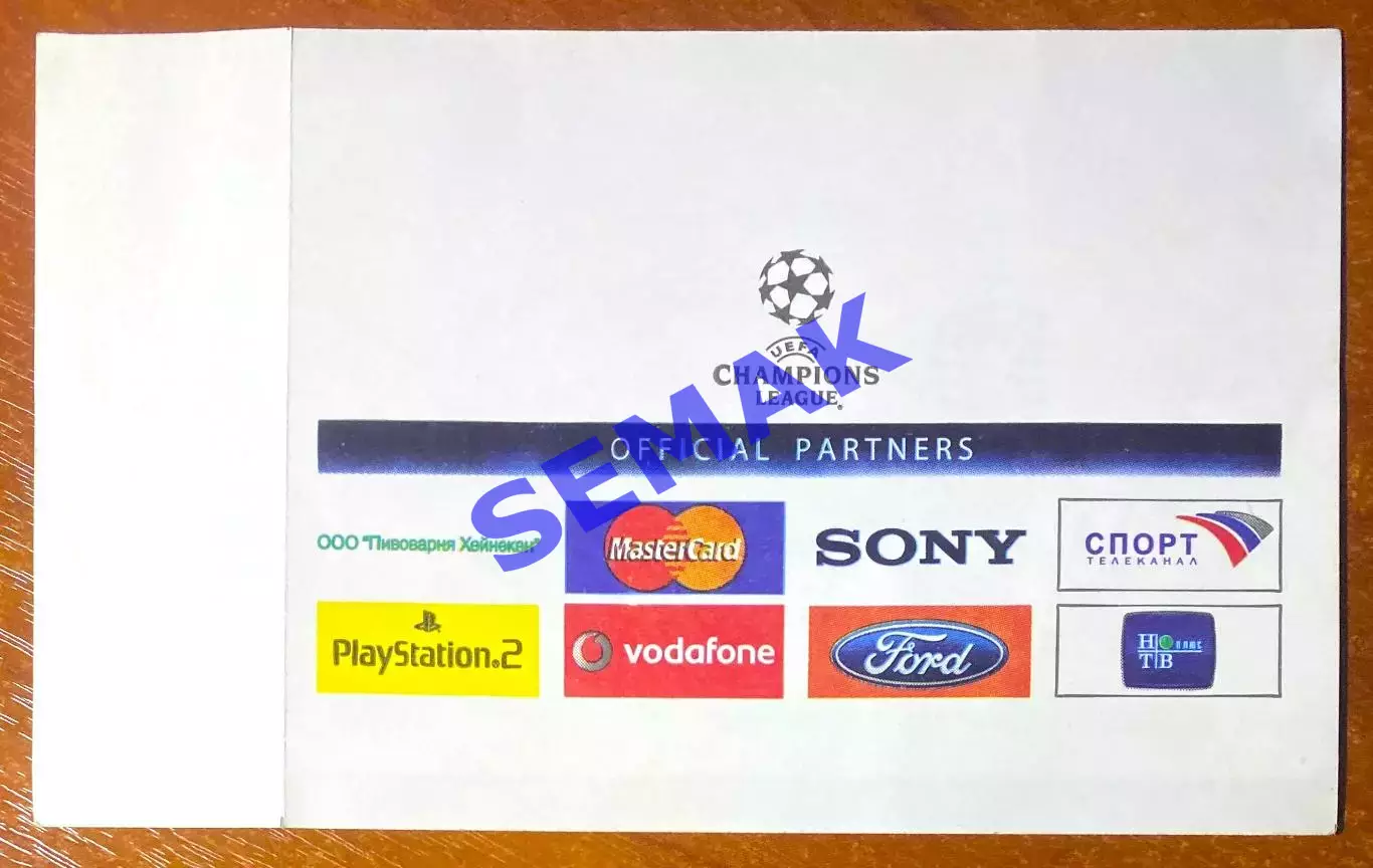 Спартак Москва - Спортинг Португалия - 27.09.2006. Билет ЛЧ футбол 1