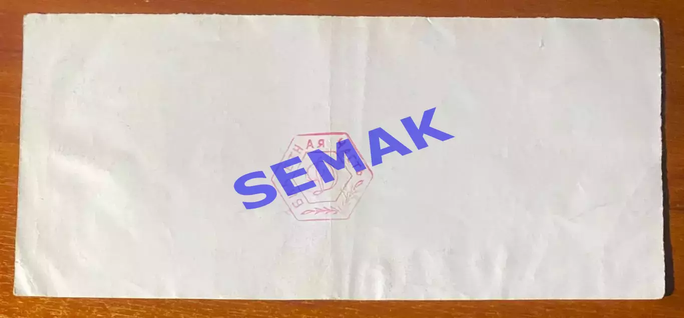 Спартак Москва - Интер/INTER Милан,Италия - 14.04.1998. Билет футбол 1