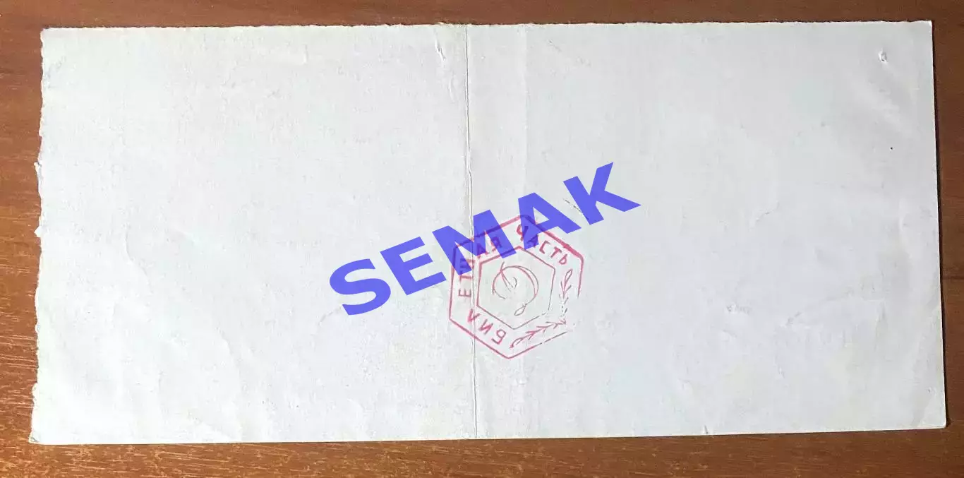 Спартак Москва - Интер/INTER Милан,Италия - 14.04.1998. Билет футбол. 1