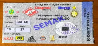 Спартак Москва - Интер/INTER Милан,Италия - 14.04.1998. Билет футбол.