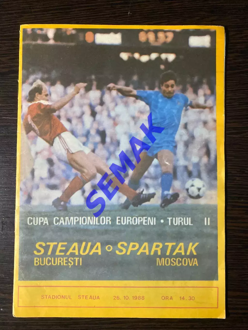 СТЯУА/STEAUA Бухарест,Румыния - Спартак/Москва/ - 26.10.1988