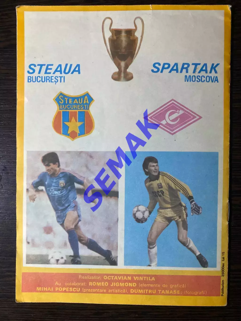 СТЯУА/STEAUA Бухарест,Румыния - Спартак/Москва/ - 26.10.1988 2