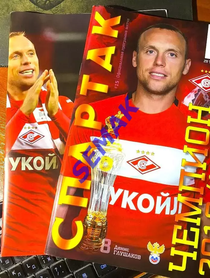 СПАРТАК Москва - Терек Грозный - 17.05.2017 1